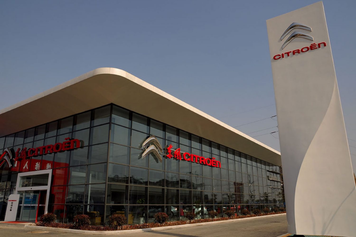 Citroen al salone di Pechino