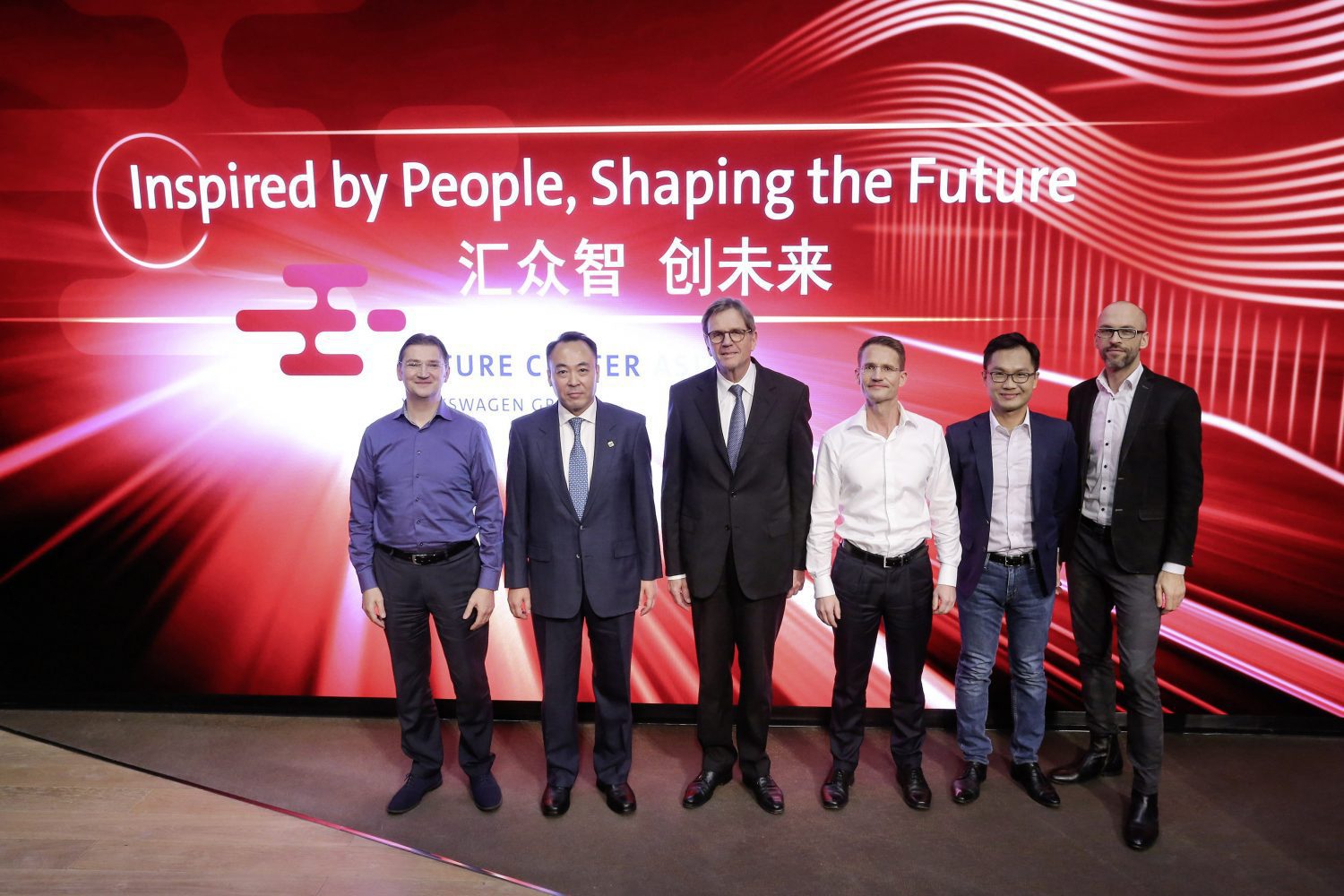 Volkswagen Future Center Asia