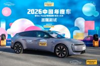 Audi E5 Sportback conquista la Cina