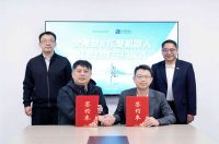 Robotica umanoide: Schaeffler con Leju Robotics in Cina